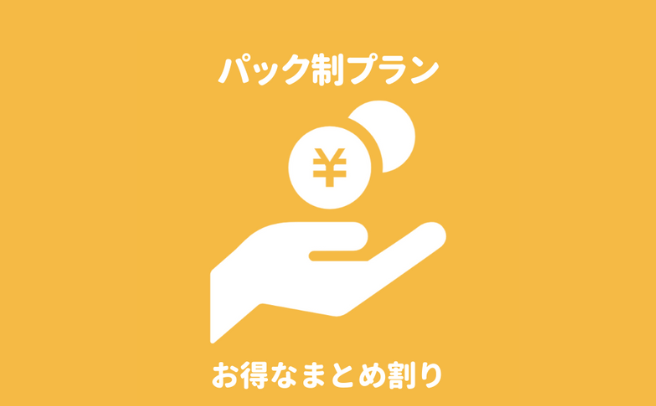 鹿児島県のパック制プランで選ばれる探偵・興信所なら『第一探偵事務所 鹿児島支部』
